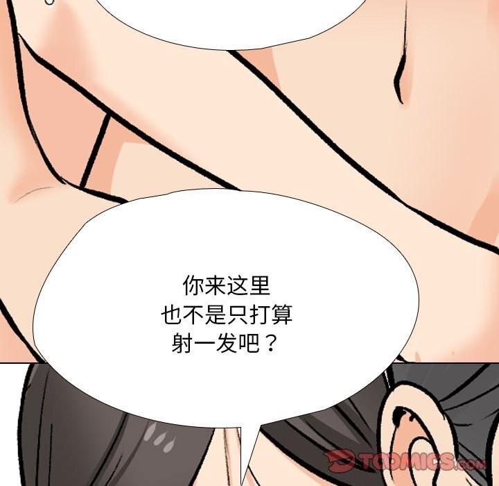 第194话 - 第69.jpg页