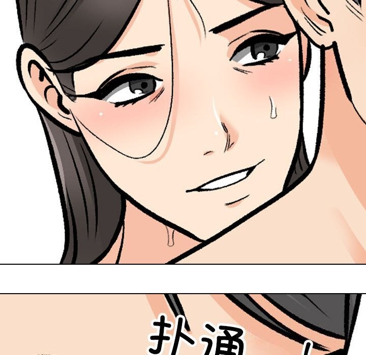 第194话 - 第70.jpg页
