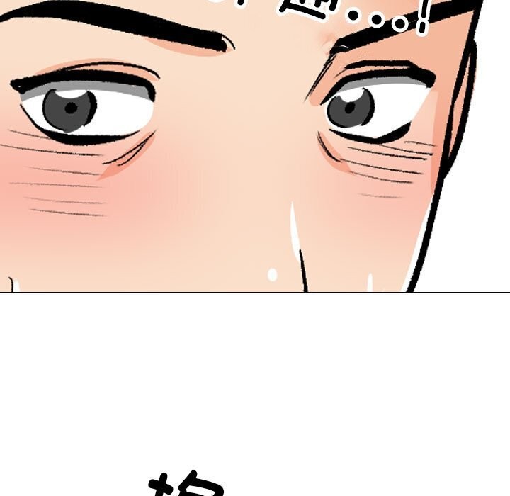 第194话 - 第71.jpg页