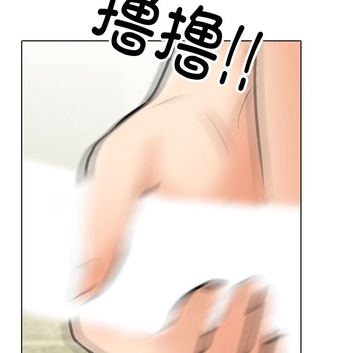 第194话 - 第72.jpg页