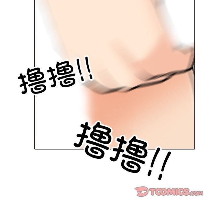 第194话 - 第75.jpg页