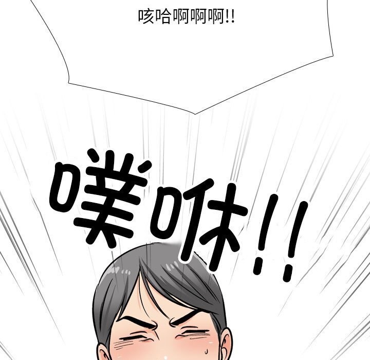 第194话 - 第85.jpg页