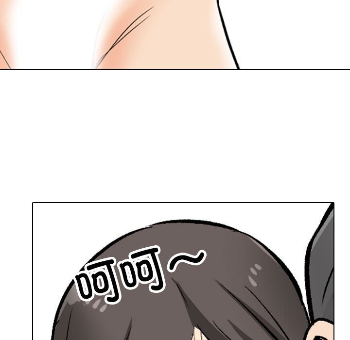 第194话 - 第89.jpg页