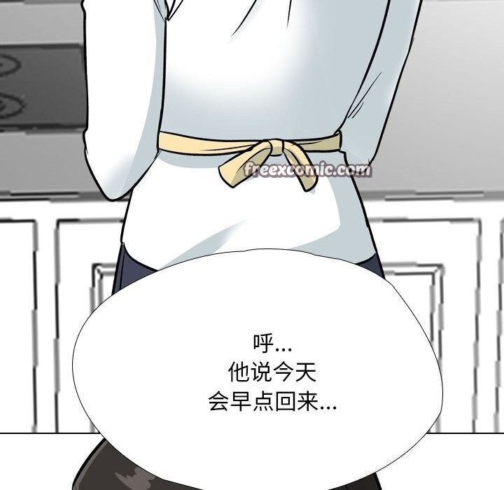 第194话 - 第96.jpg页