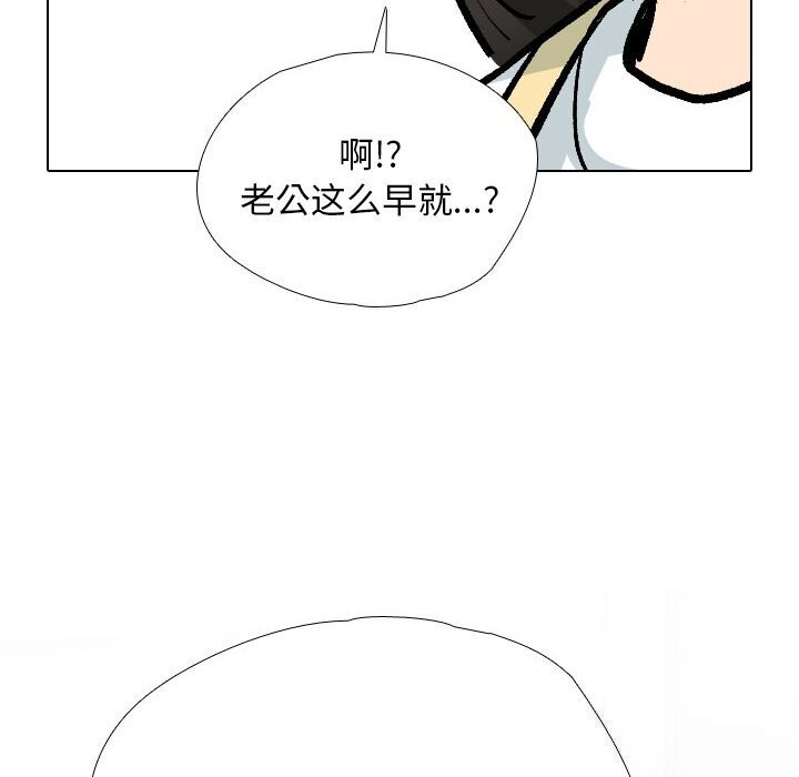 第194话 - 第100.jpg页