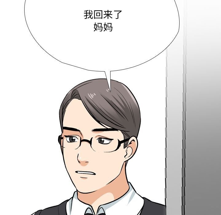 第194话 - 第101.jpg页