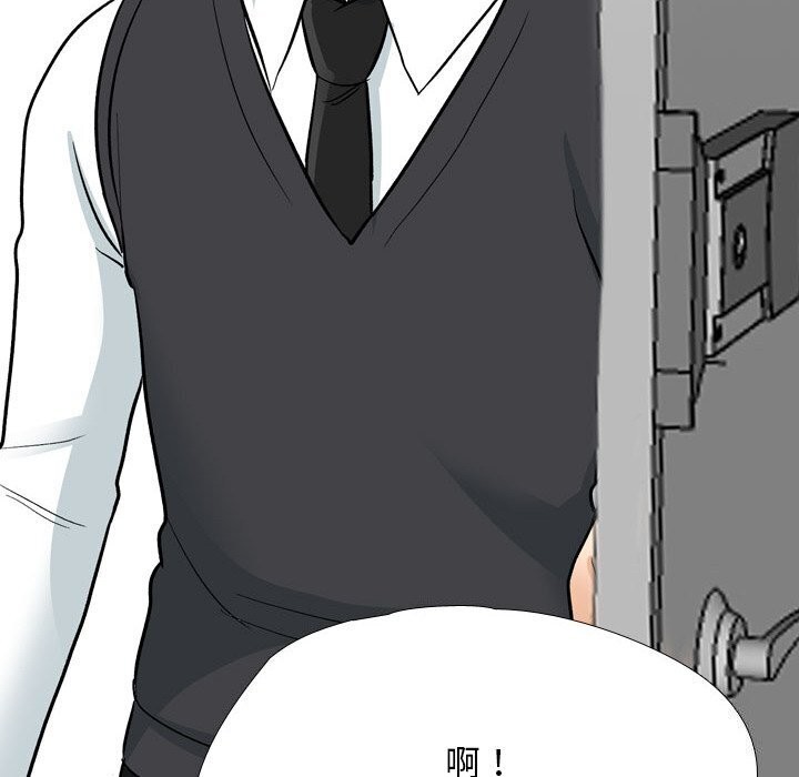 第194话 - 第102.jpg页