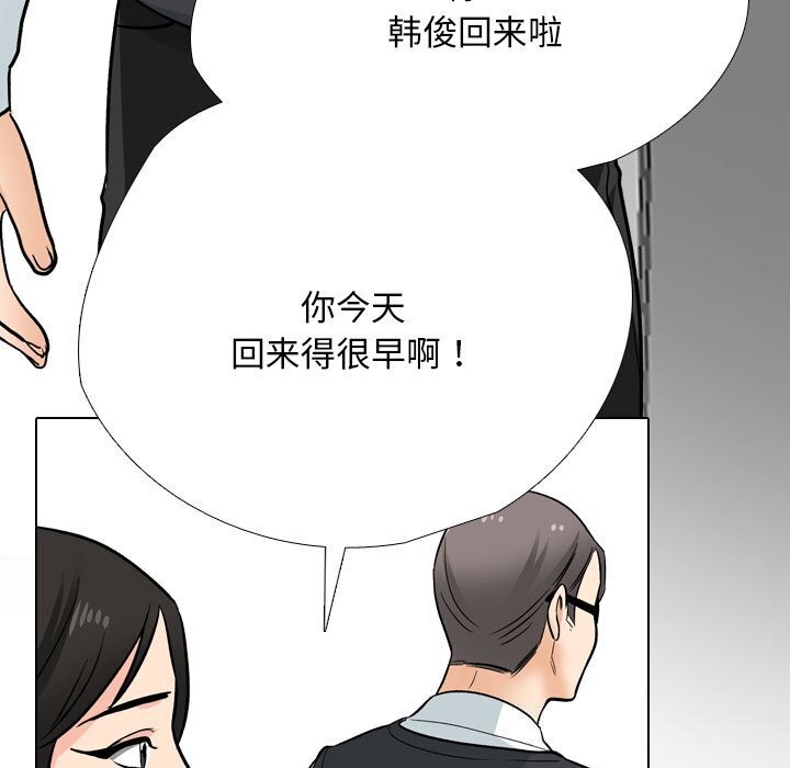 第194话 - 第103.jpg页