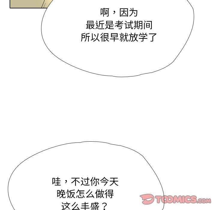 第194话 - 第105.jpg页