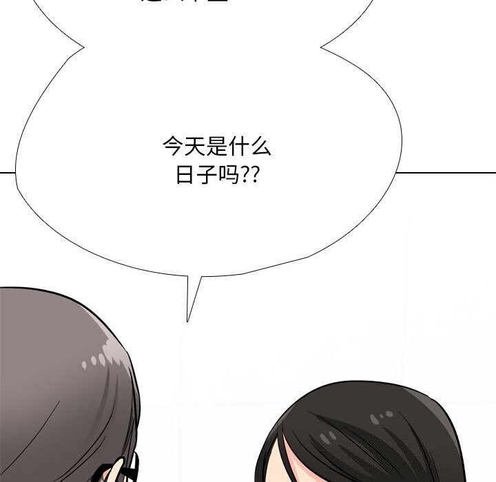第194话 - 第106.jpg页