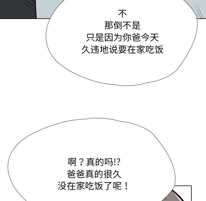 第194话 - 第108.jpg页
