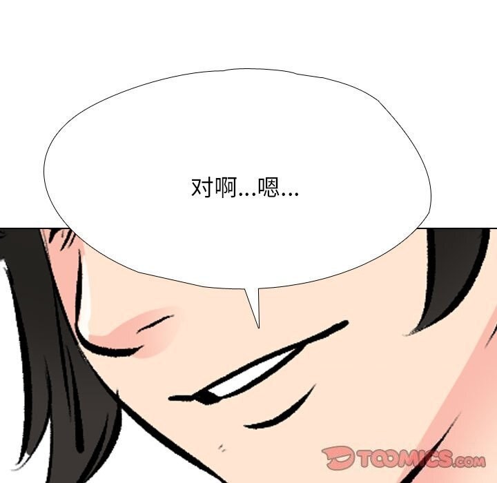 第194话 - 第111.jpg页