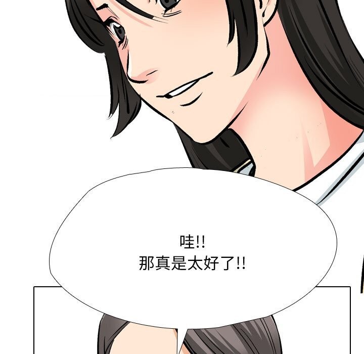 第194话 - 第115.jpg页
