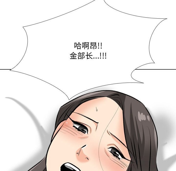第194话 - 第124.jpg页