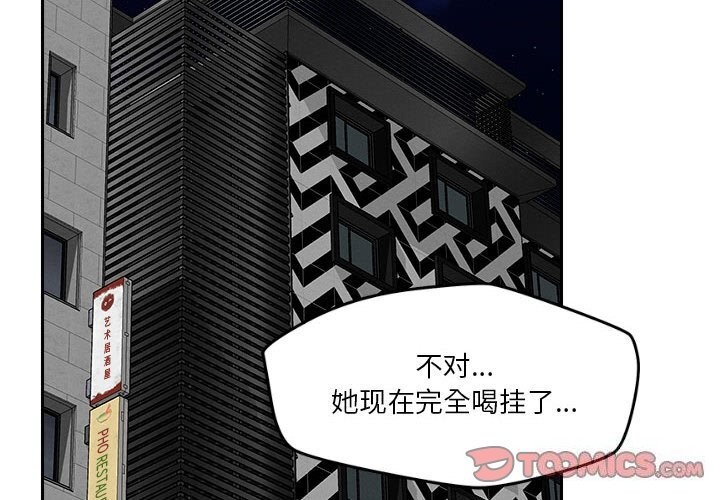 第26话 - 第2.jpg页