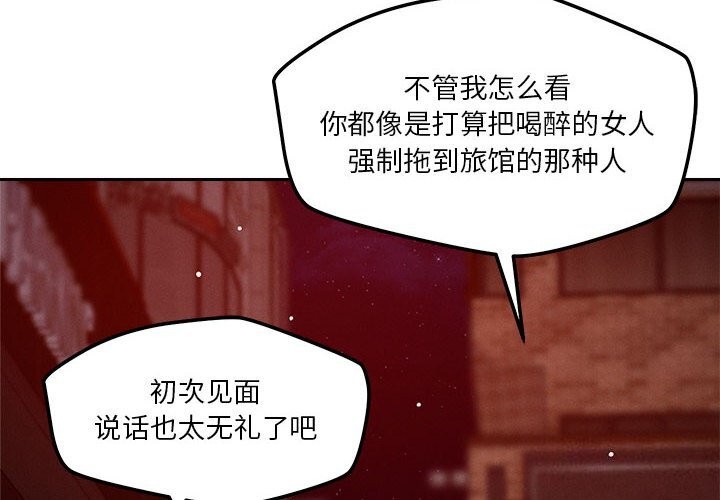 第26话 - 第4.jpg页