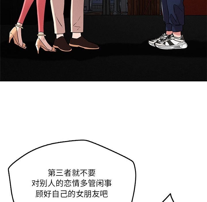 第26话 - 第6.jpg页