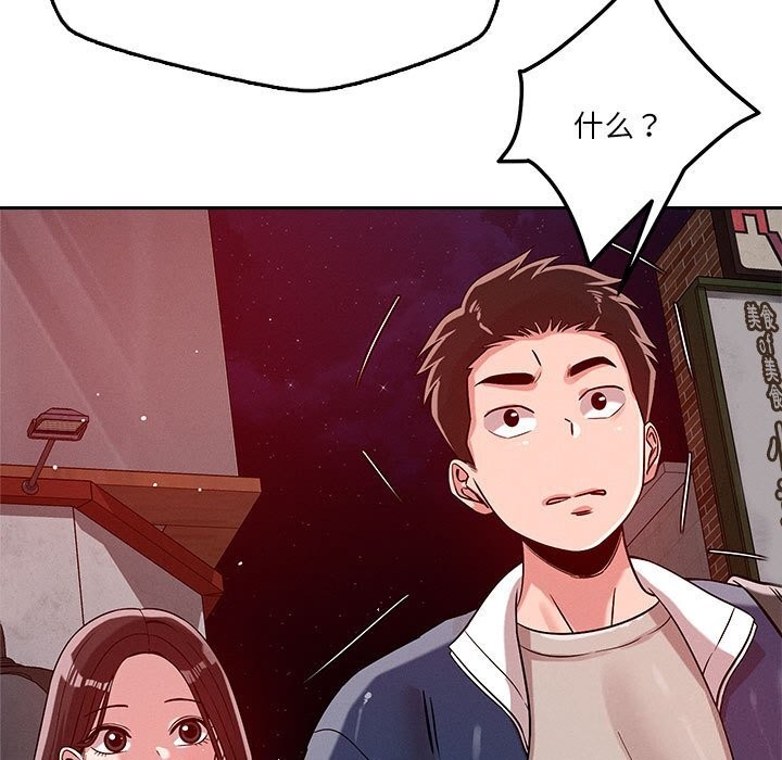 第26话 - 第7.jpg页