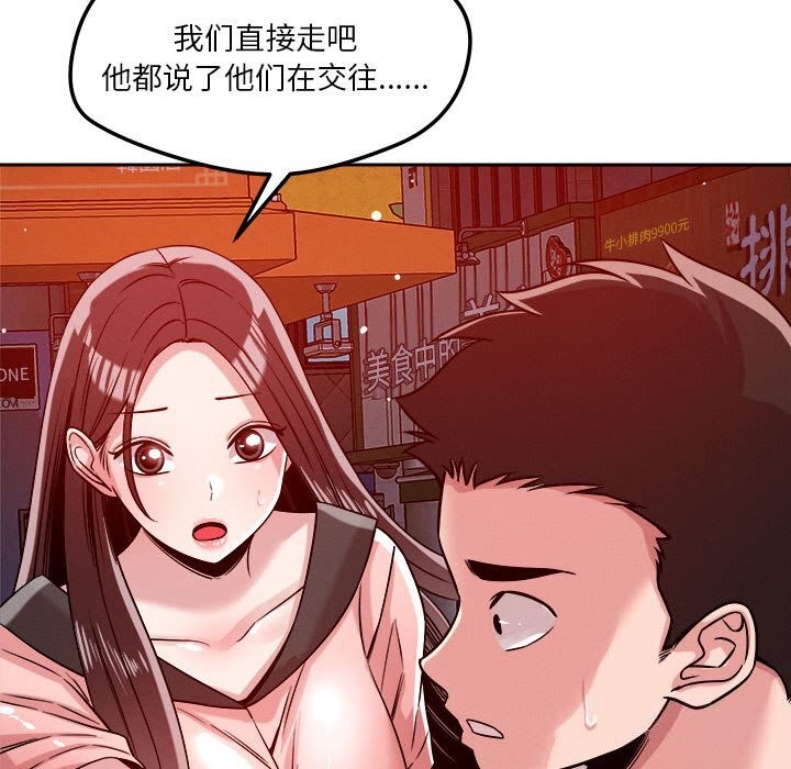 第26话 - 第11.jpg页