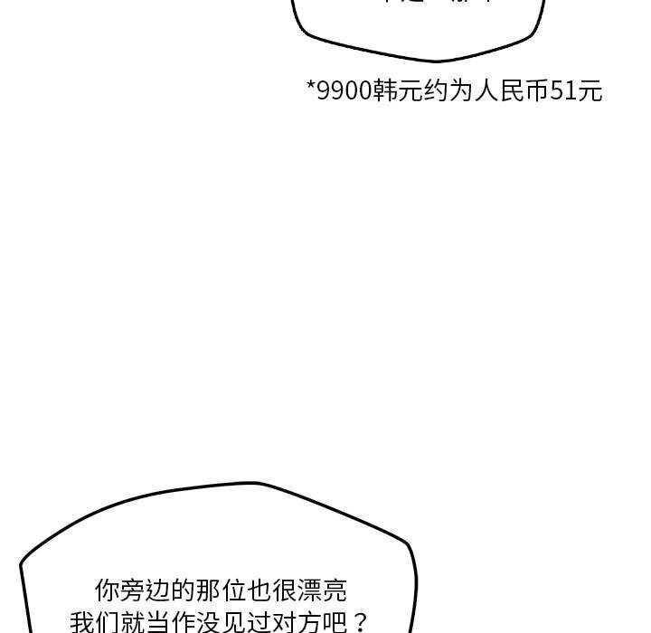 第26话 - 第13.jpg页