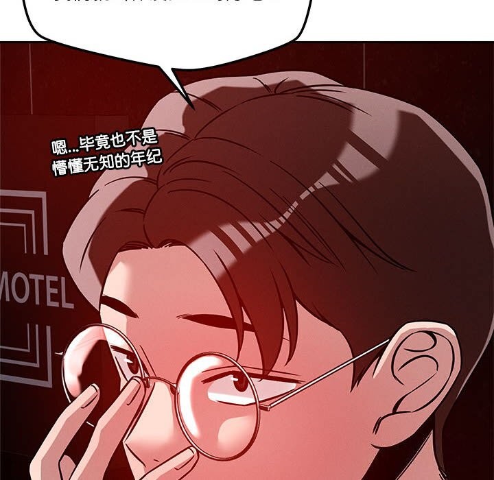 第26话 - 第14.jpg页