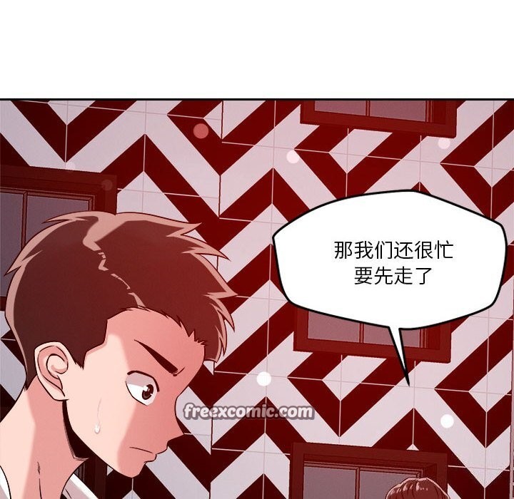 第26话 - 第16.jpg页