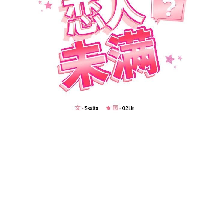 第26话 - 第21.jpg页