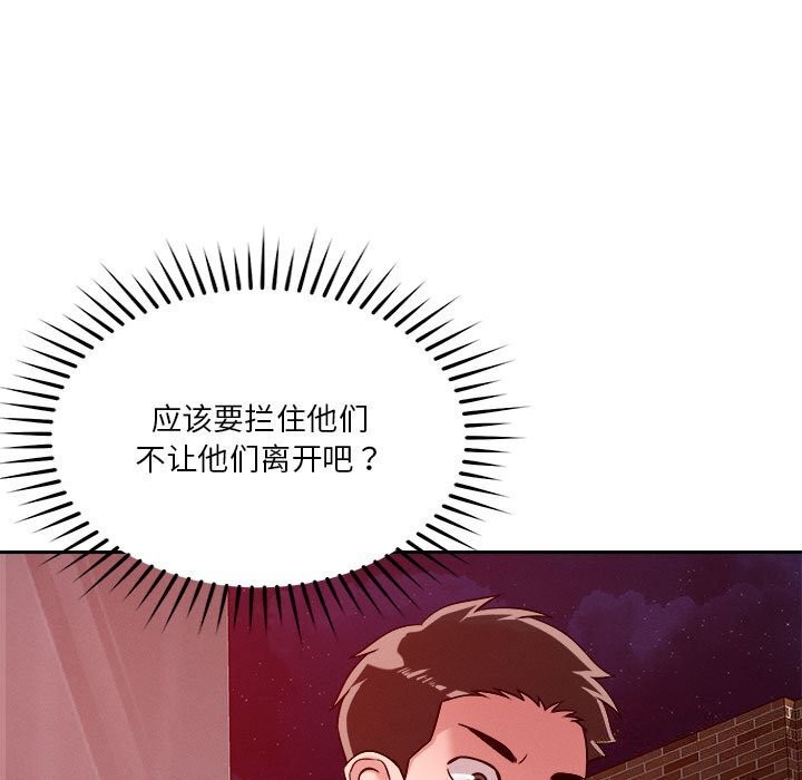第26话 - 第24.jpg页