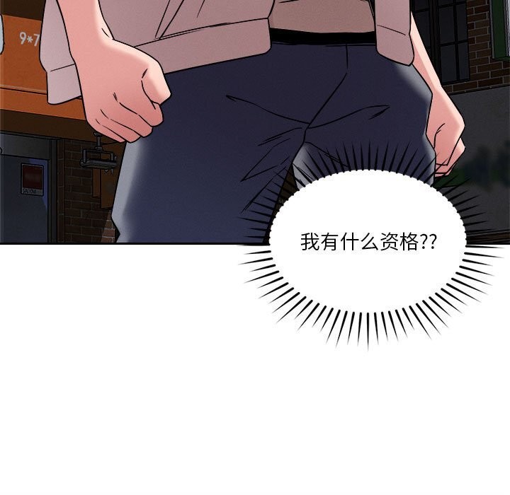 第26话 - 第26.jpg页