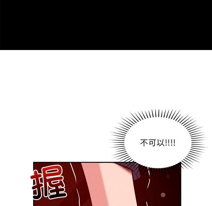 第26话 - 第43.jpg页