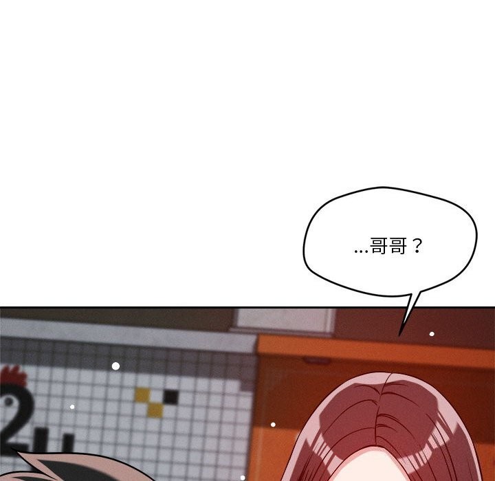 第26话 - 第45.jpg页