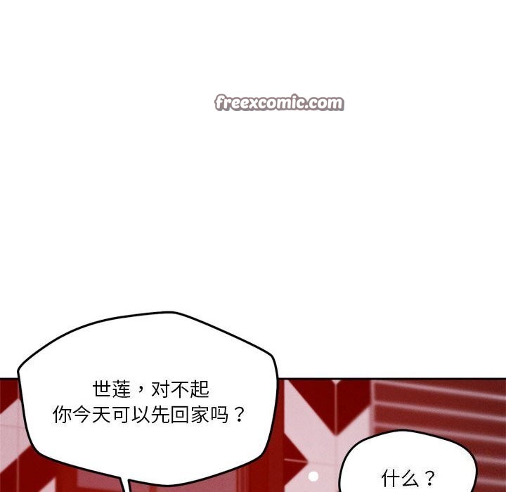 第26话 - 第48.jpg页