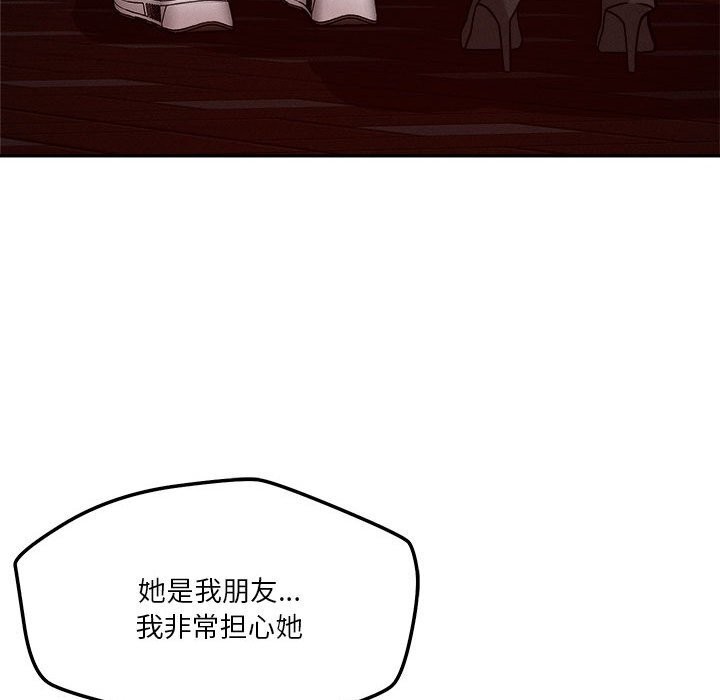 第26话 - 第51.jpg页