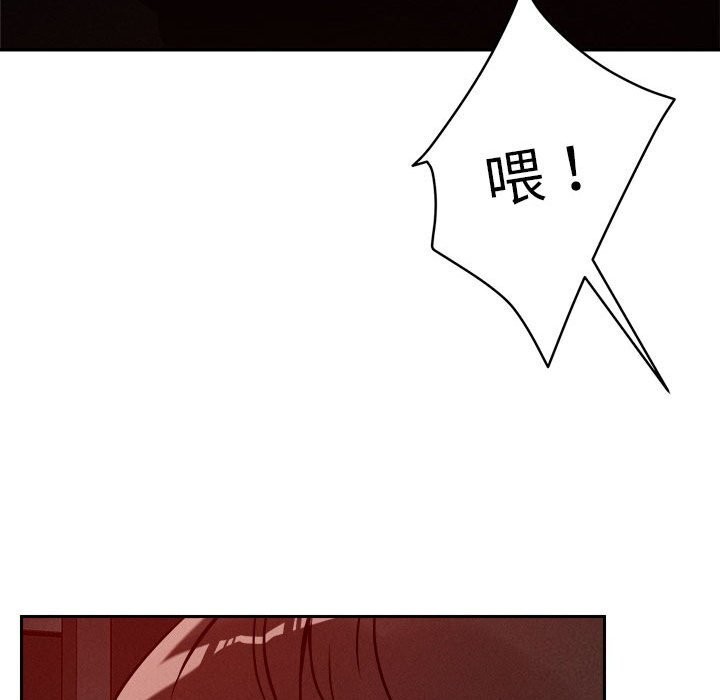 第26话 - 第58.jpg页
