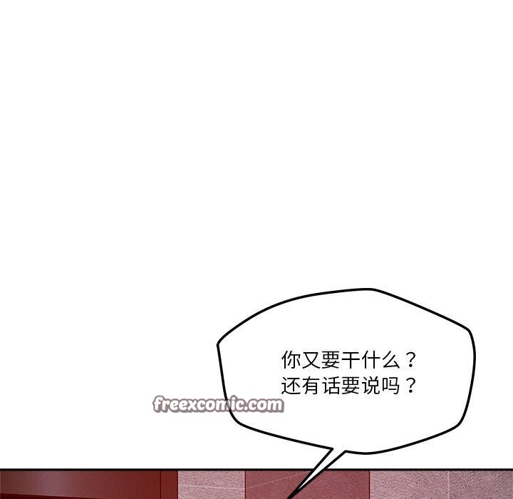 第26话 - 第64.jpg页