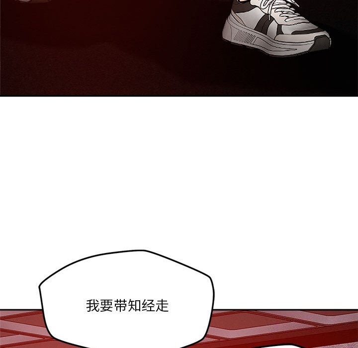 第26话 - 第68.jpg页