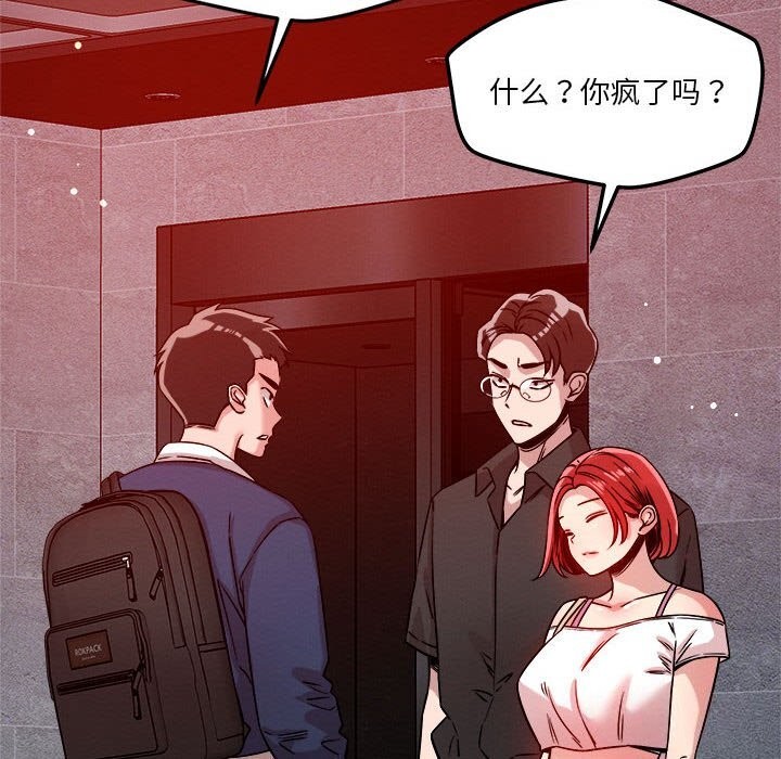 第26话 - 第69.jpg页