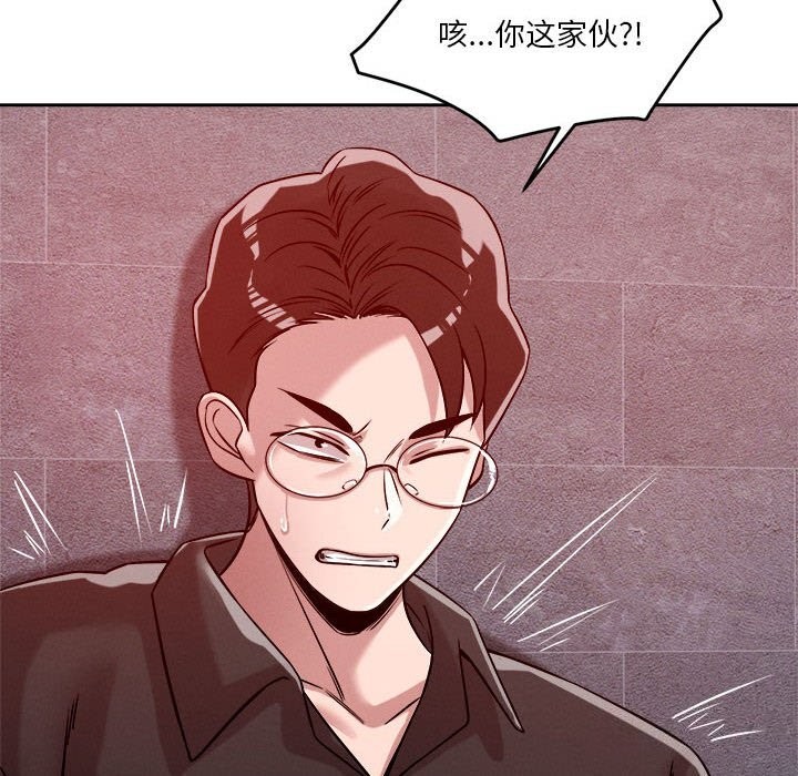 第26话 - 第75.jpg页