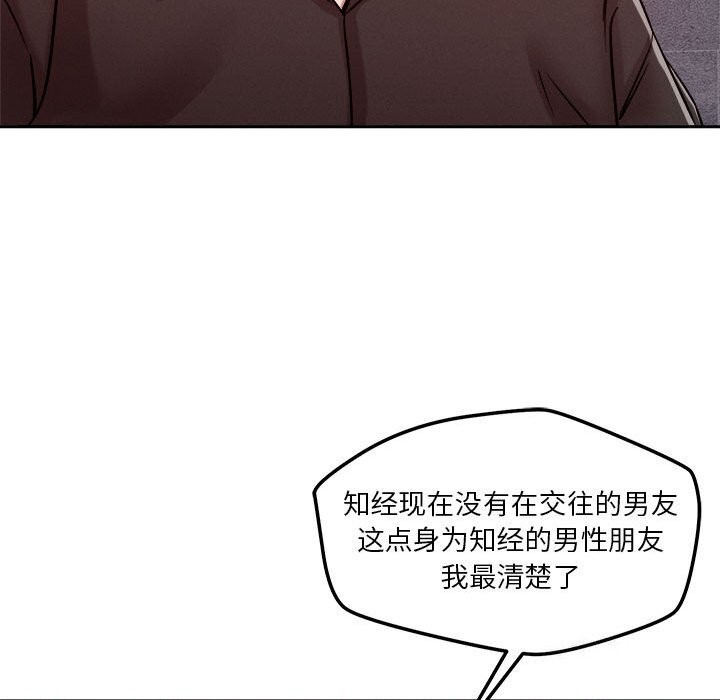 第26话 - 第76.jpg页