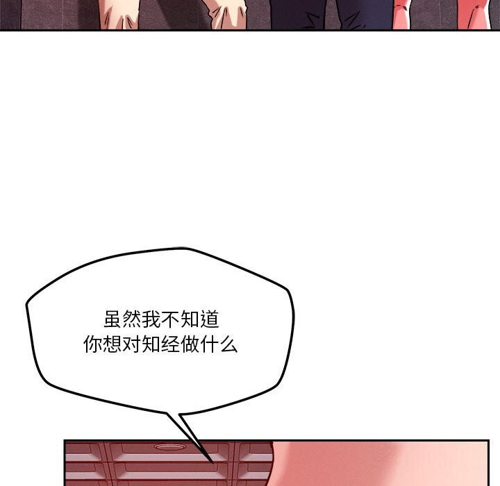 第26话 - 第78.jpg页