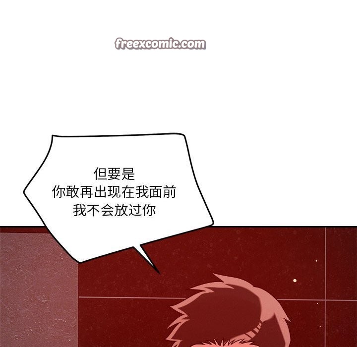 第26话 - 第80.jpg页