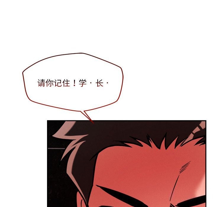第26话 - 第83.jpg页