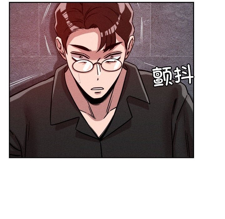 第26话 - 第86.jpg页