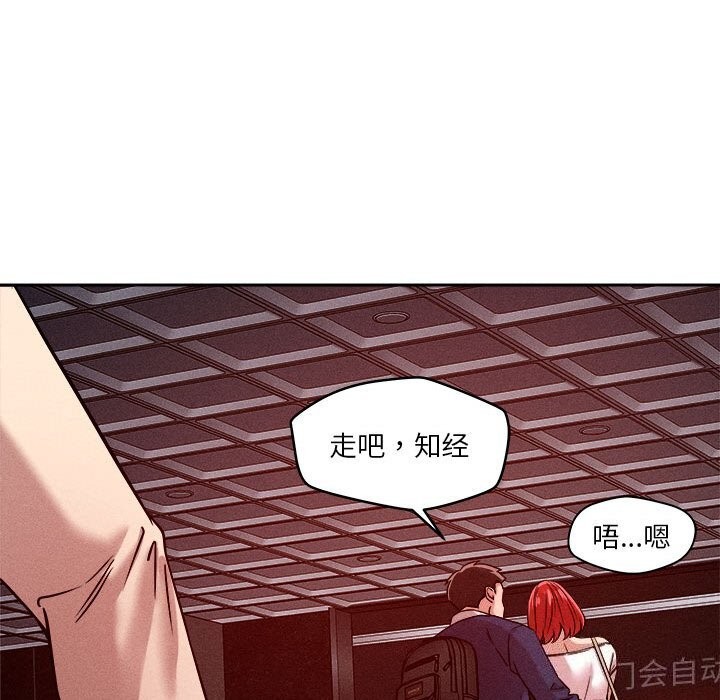 第26话 - 第87.jpg页