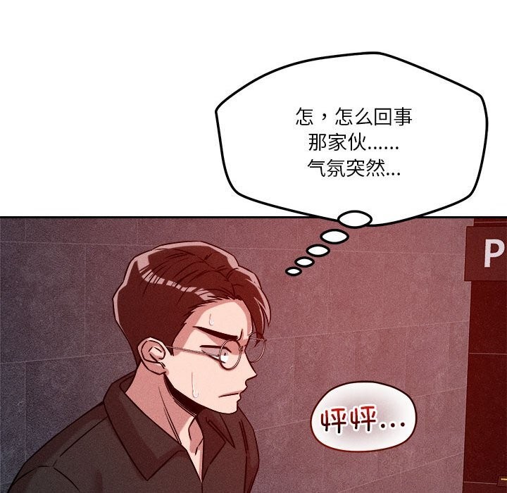第26话 - 第89.jpg页