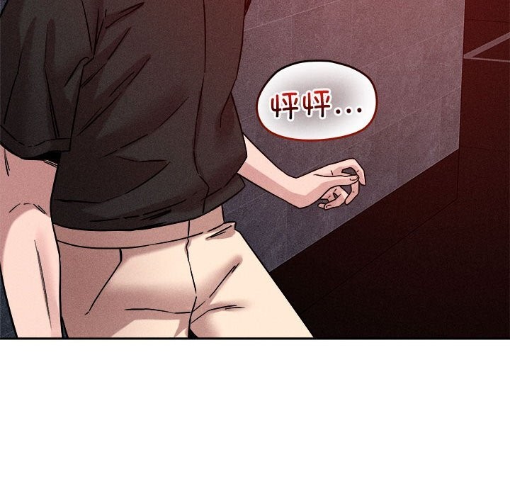 第26话 - 第90.jpg页