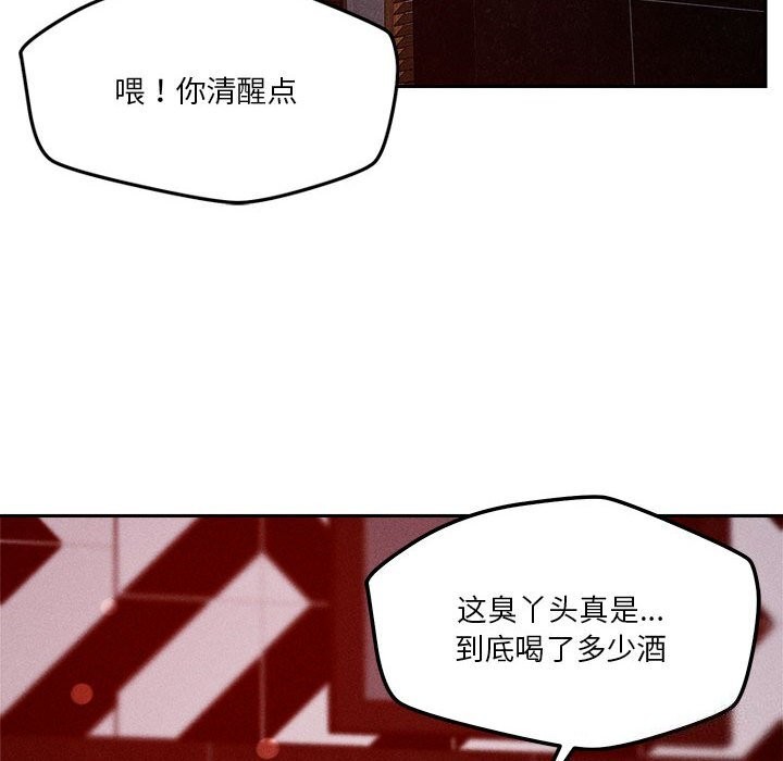 第26话 - 第92.jpg页