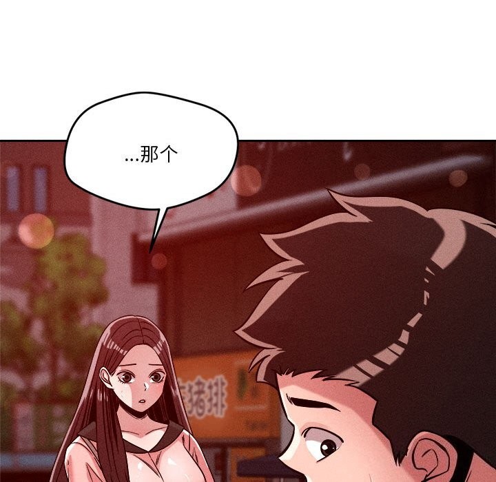 第26话 - 第97.jpg页