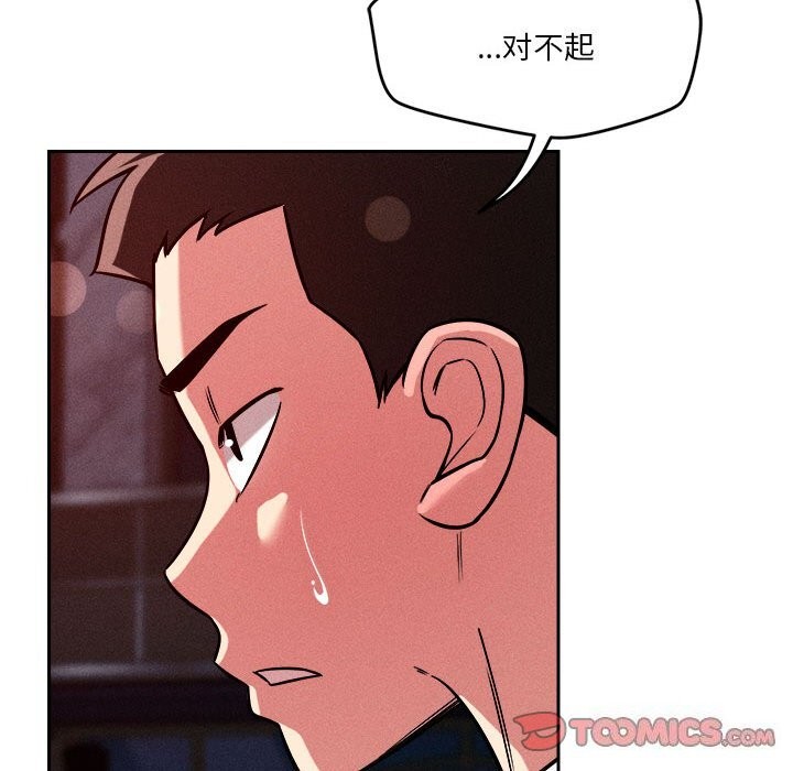 第26话 - 第102.jpg页