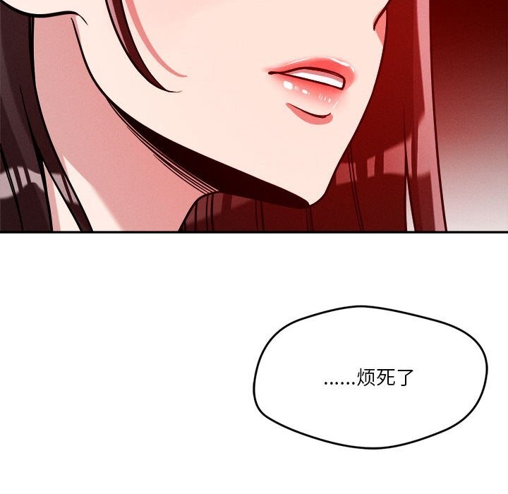 第26话 - 第113.jpg页